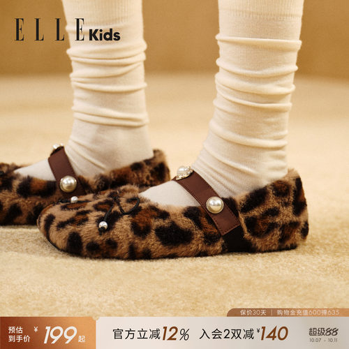ELLEkids法式女童毛毛鞋加绒单鞋