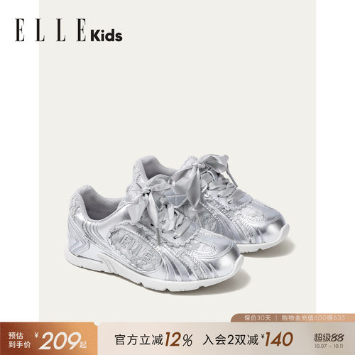 ELLEkids童鞋女童蕾丝运动鞋