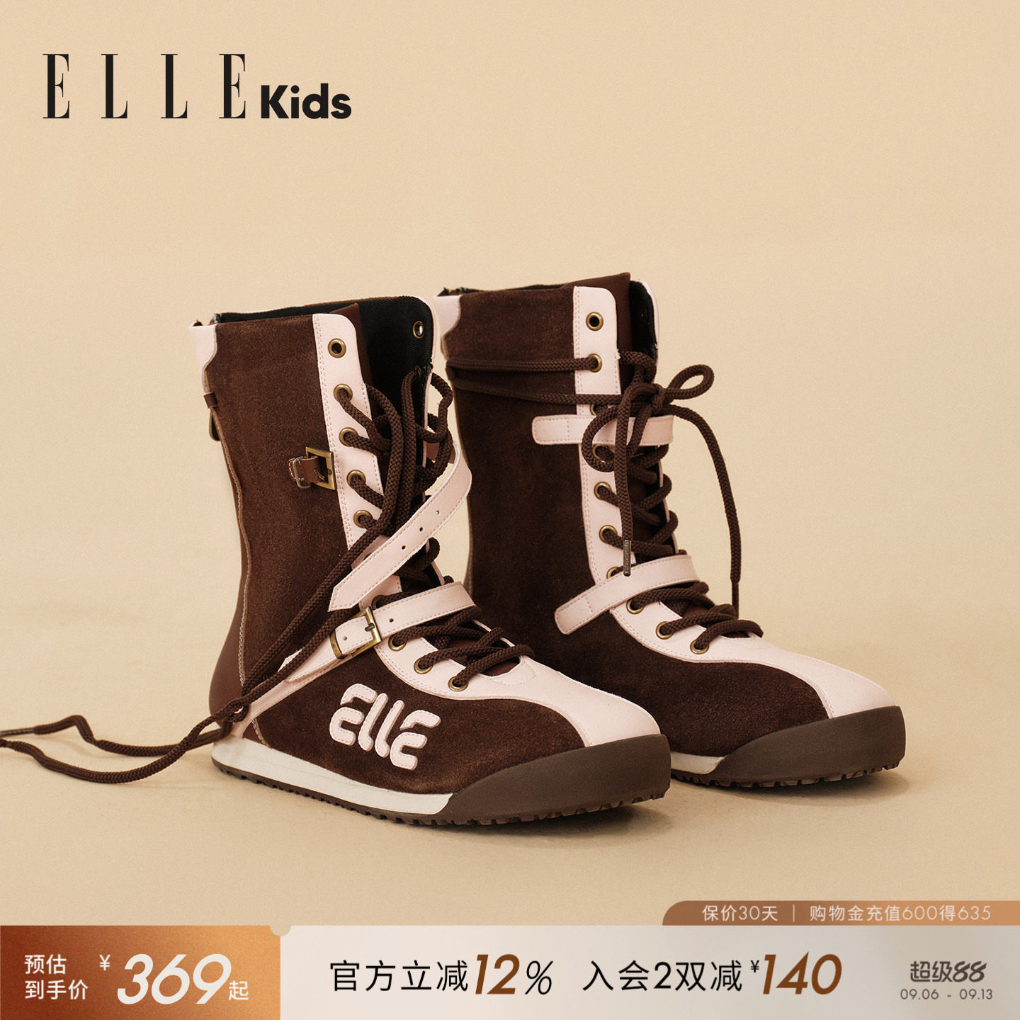 ELLEkids女童百搭西部骑士靴