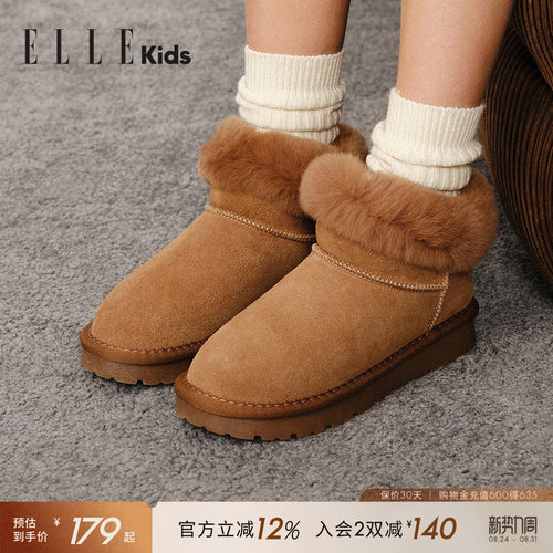 ELLEkids儿童冬季雪地靴