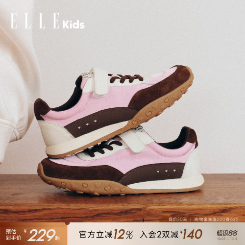 ELLEkids女童复古阿甘运动鞋