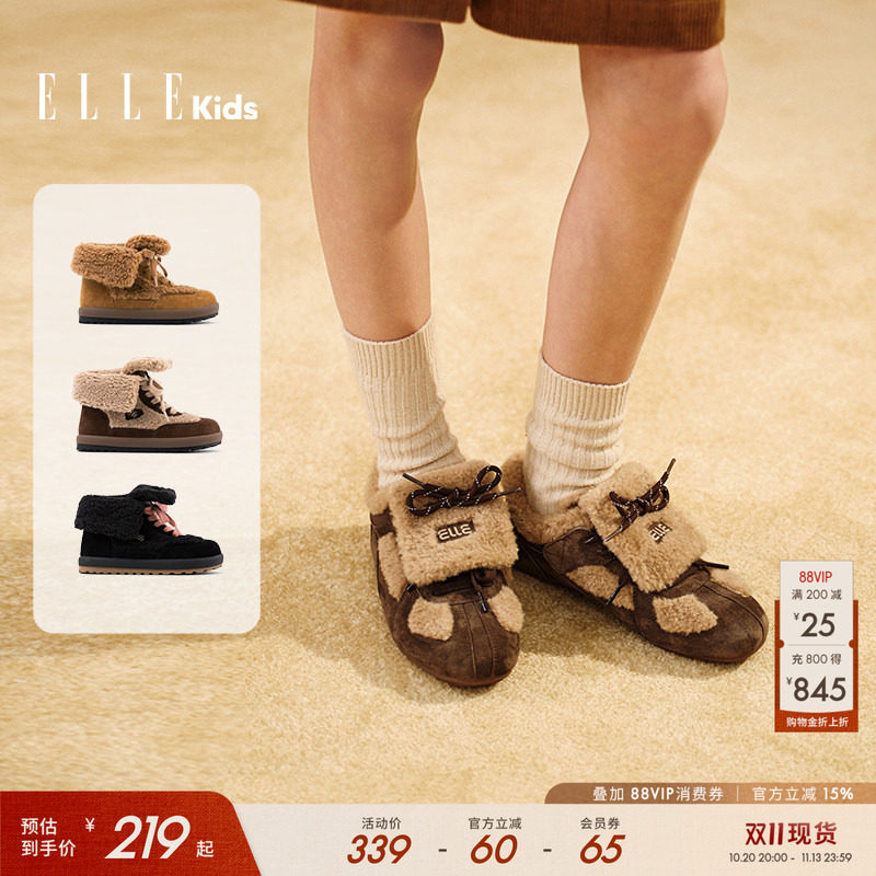 ELLEkids女童高帮毛绒保暖棉鞋