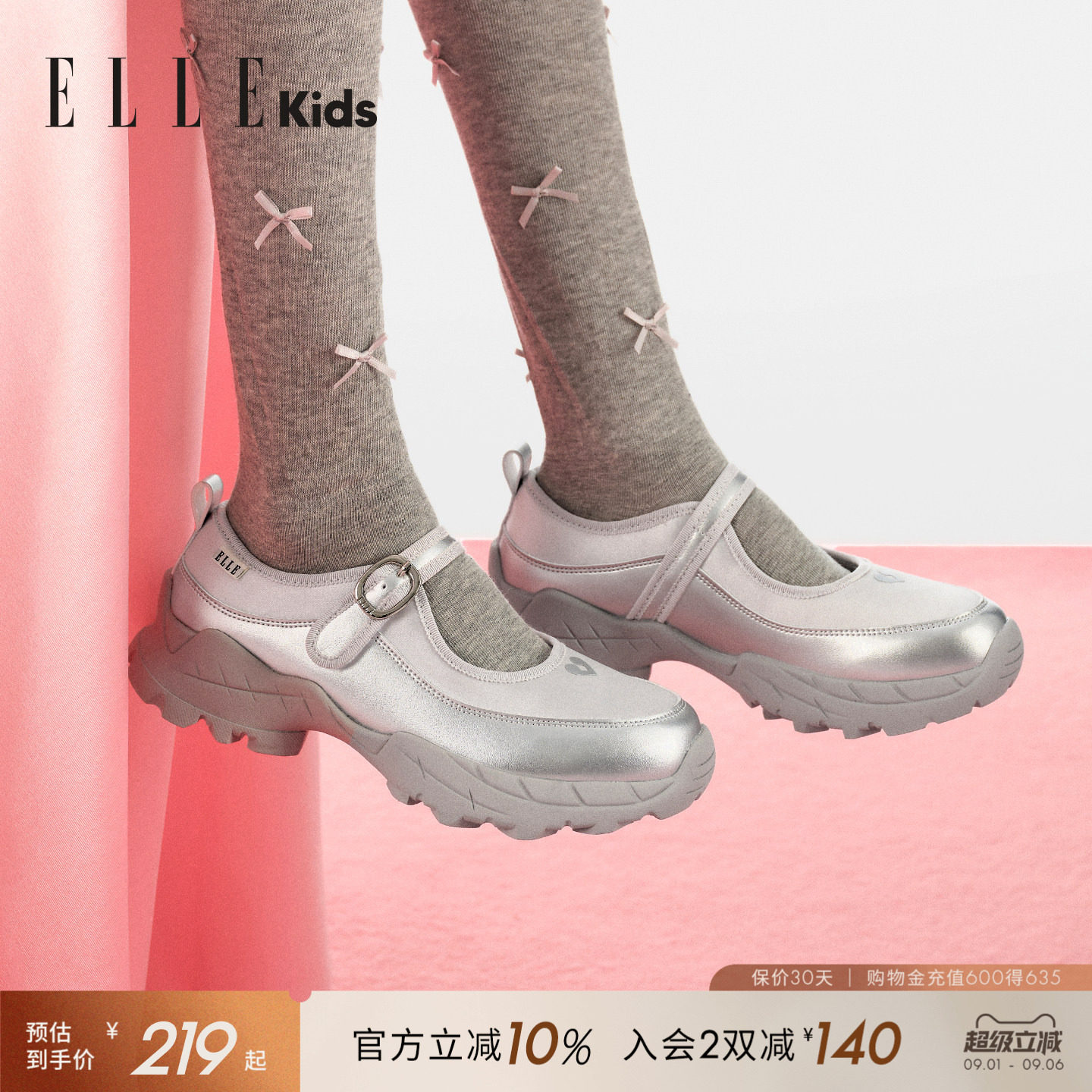 ELLEKIDS女童玛丽珍百搭运动鞋图片