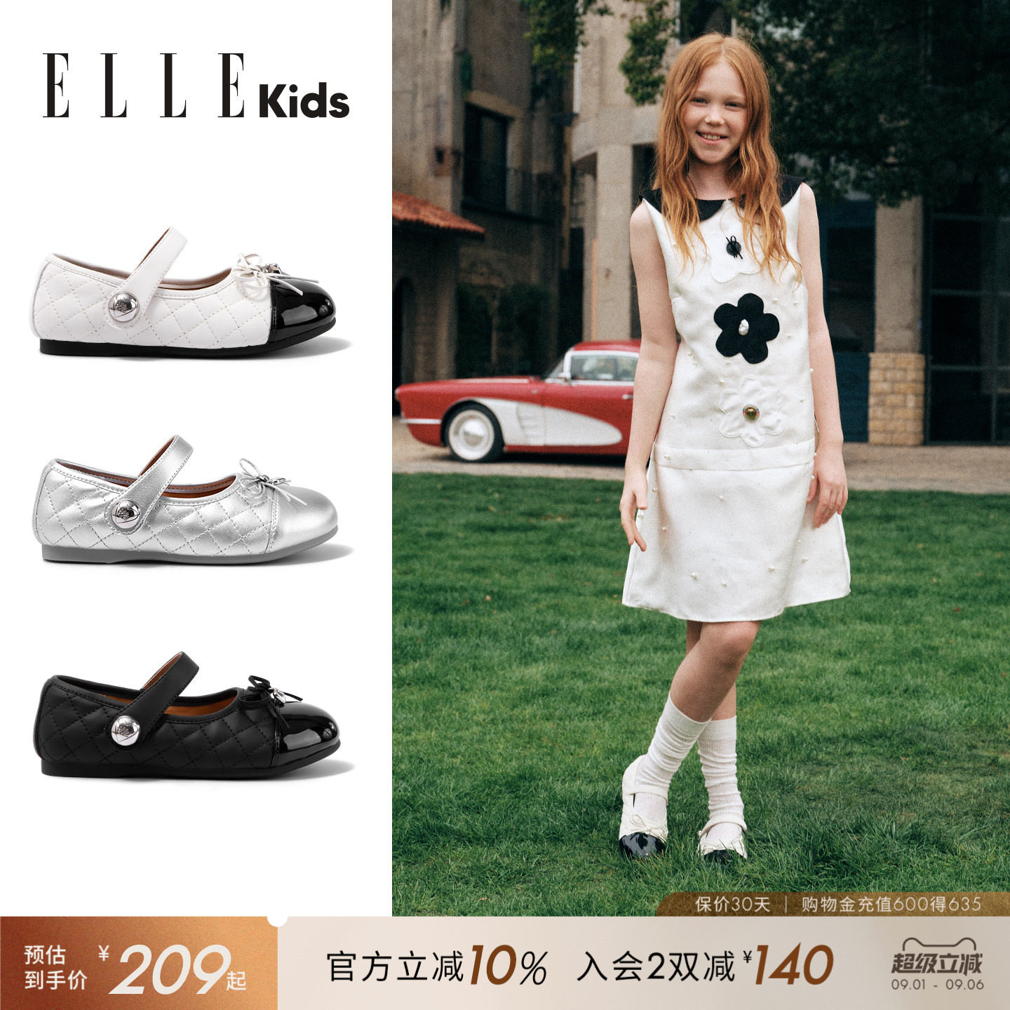 ELLEkids女童玛丽珍鞋儿童单鞋图片