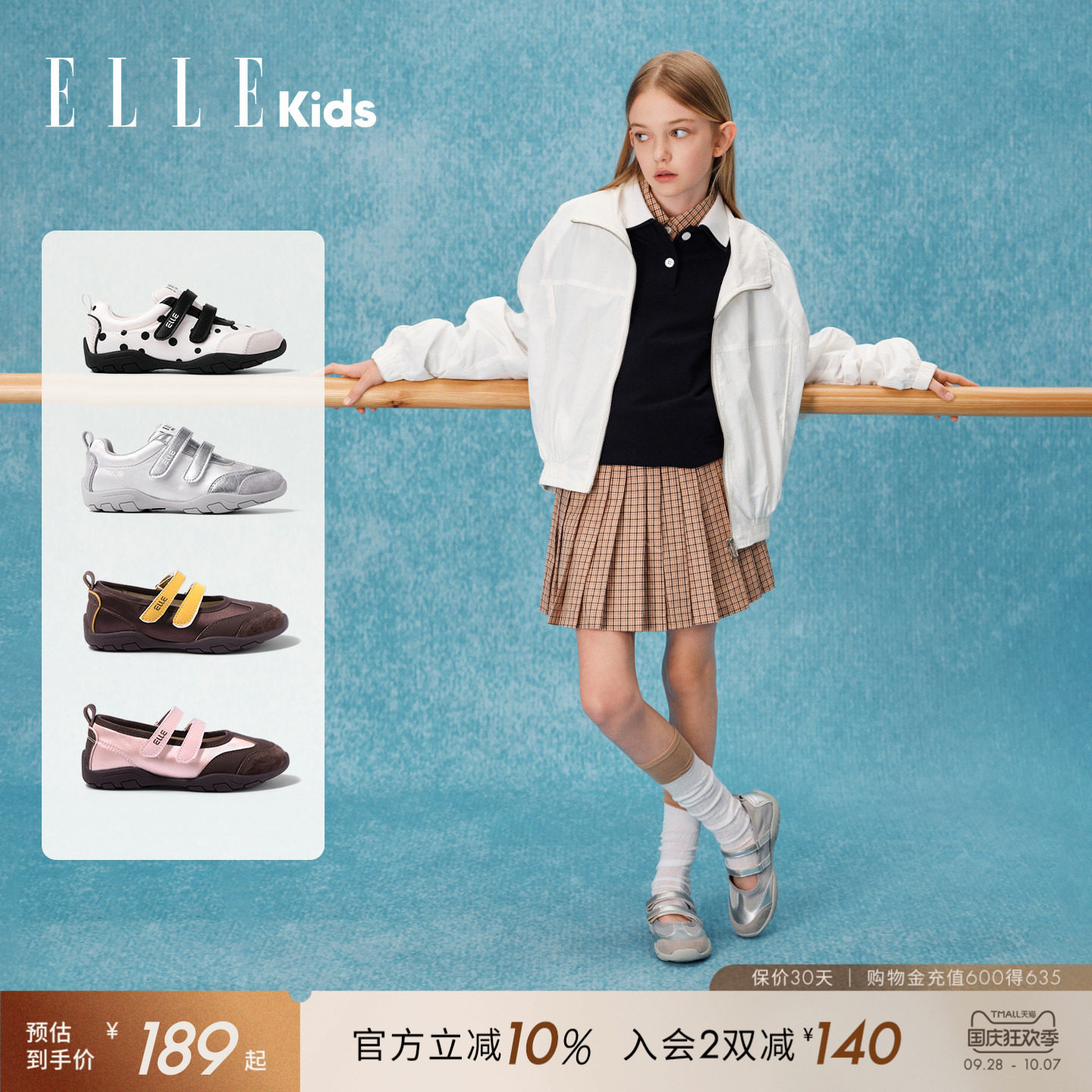 ELEKIDS女童网鞋透气玛丽珍鞋图片