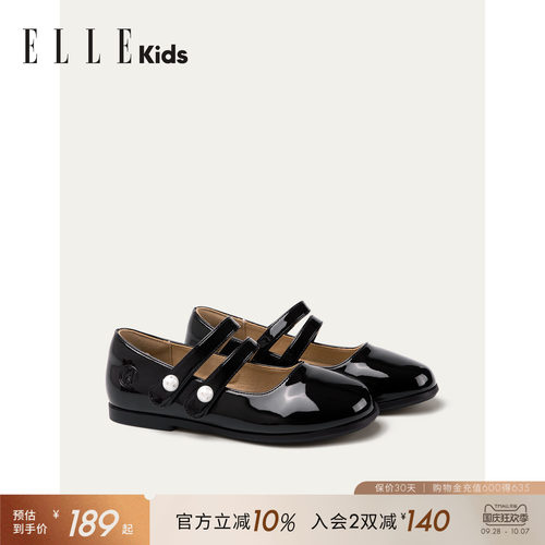 ELLEkids童鞋小女孩公主皮鞋