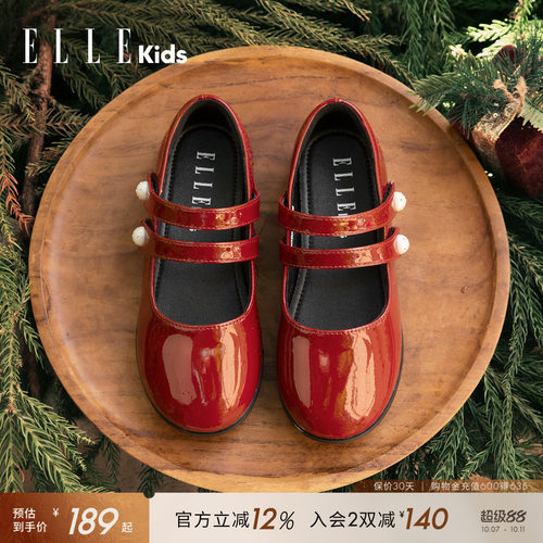 ELLEKIDS女童皮鞋经典百搭童鞋