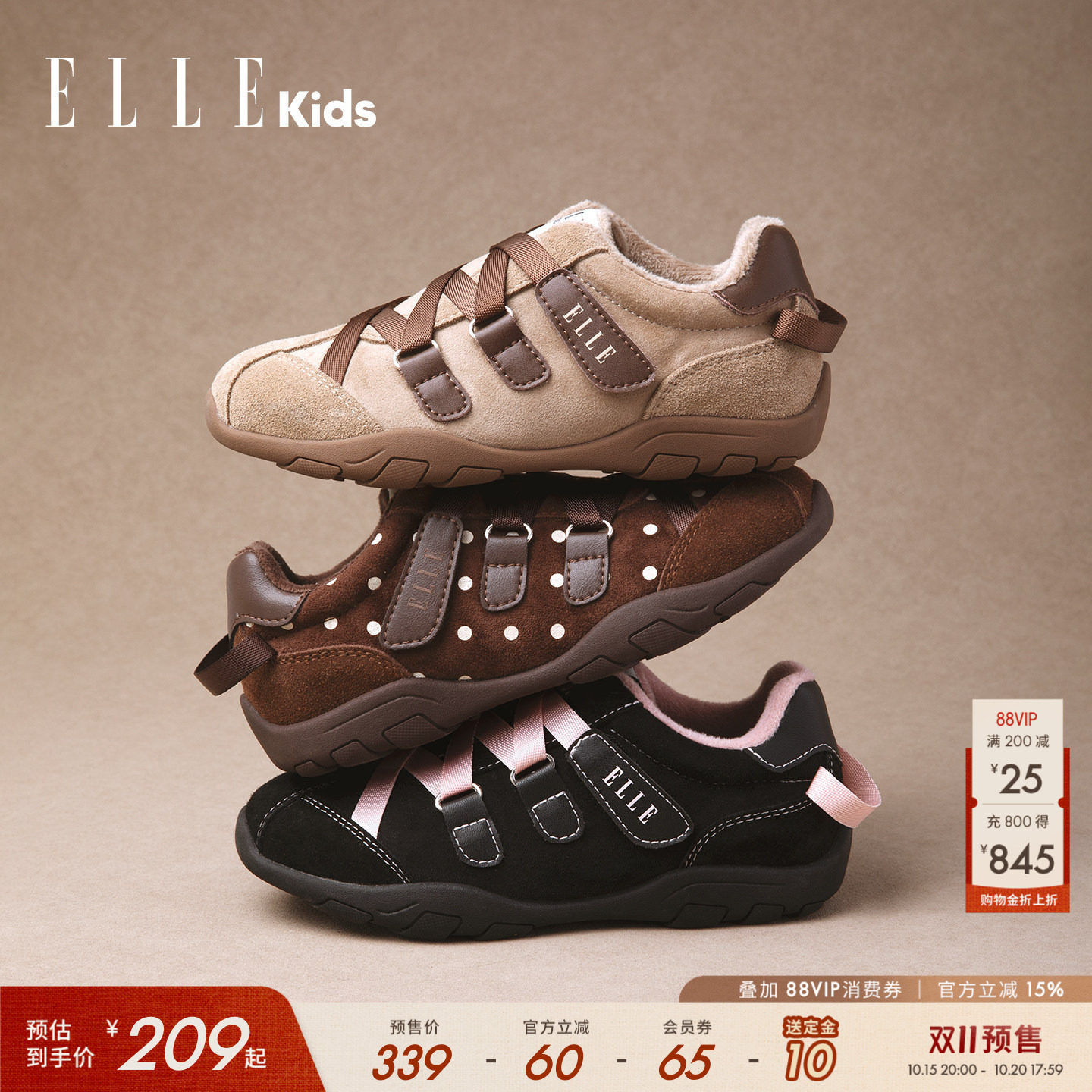 ELLEkids童鞋 女童加绒运动鞋2026冬季新款儿童棉鞋芭蕾风休闲鞋