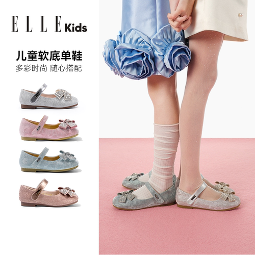 ELLEkids童鞋女童小皮鞋软底单鞋