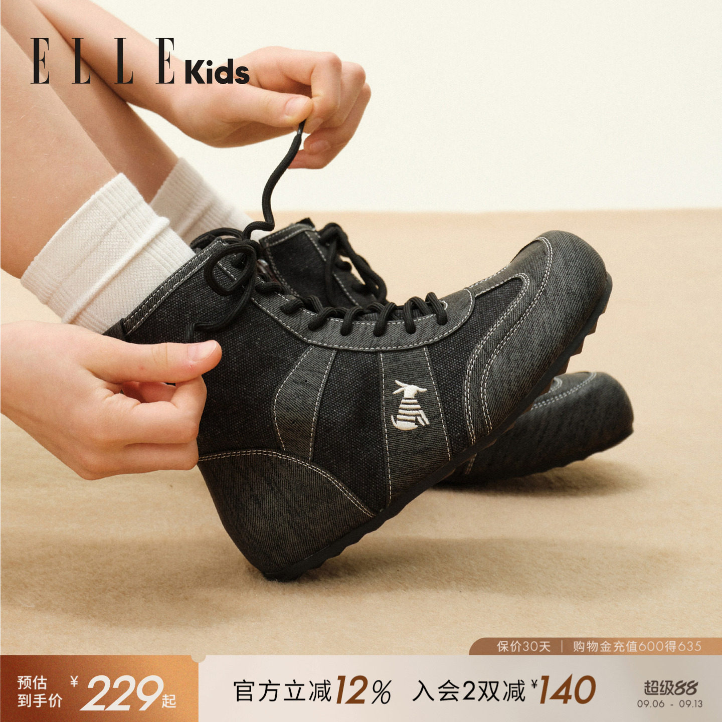 ELLEkids女童皮靴户外儿童靴子图片