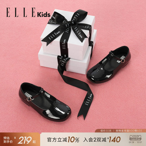 ELLEKIDS女童皮鞋玛丽珍单鞋