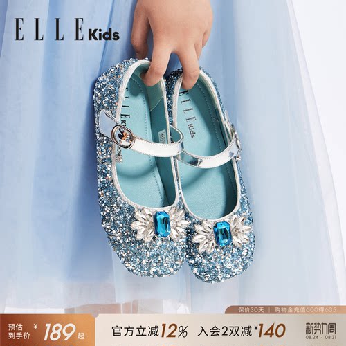 ELLEKIDS艾莎软底单鞋公主鞋