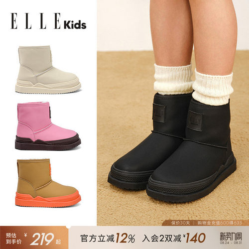 ELLEkids儿童冬季羊羔毛雪地靴