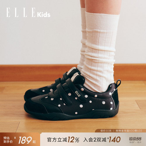 ELLEkids女童芭蕾风波点运动鞋