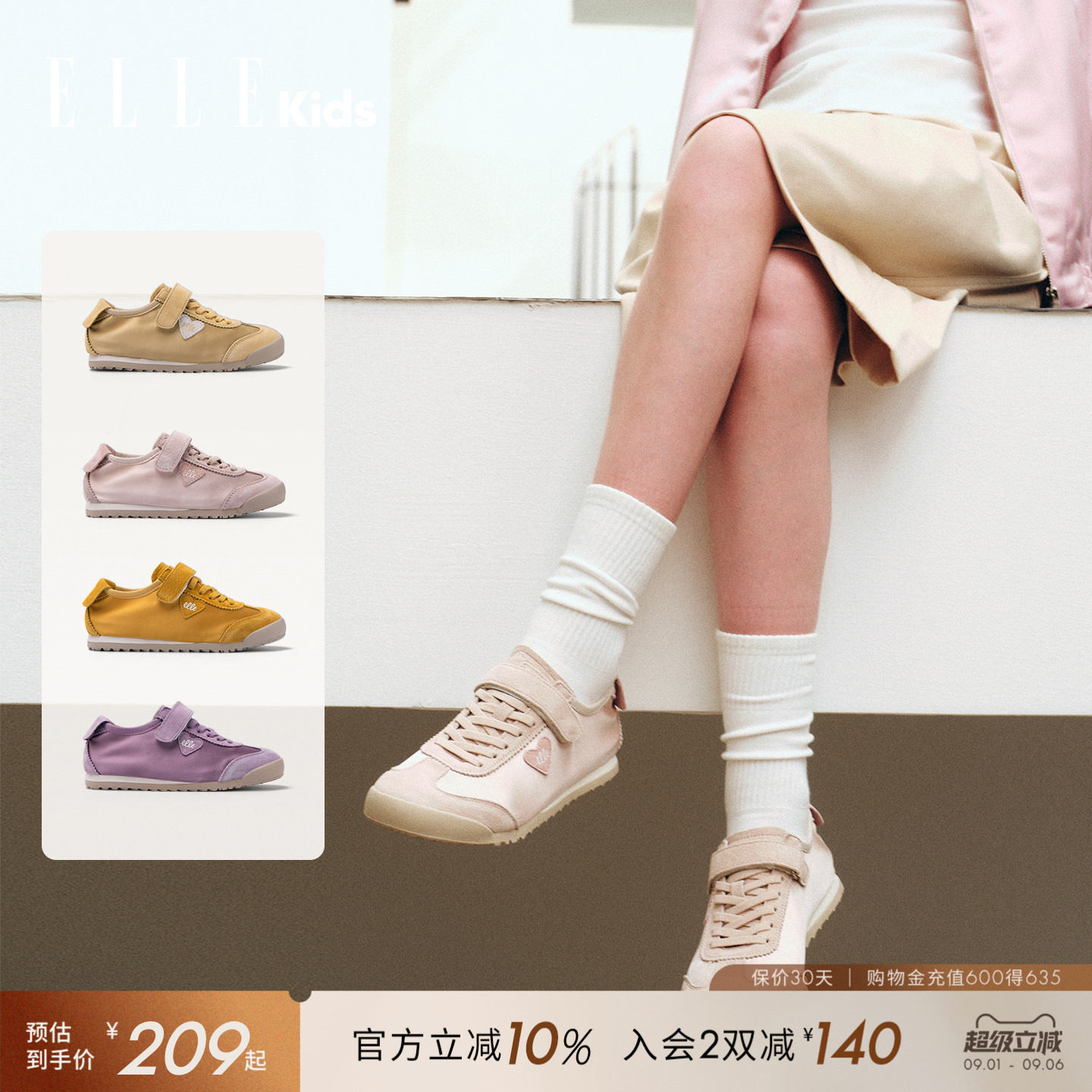 ELLEKIDS女童魔术贴新款运动鞋图片