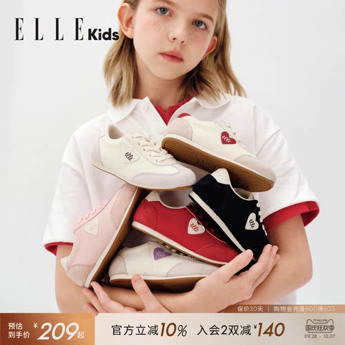 ELLEKIDS女童运动鞋百搭阿甘鞋