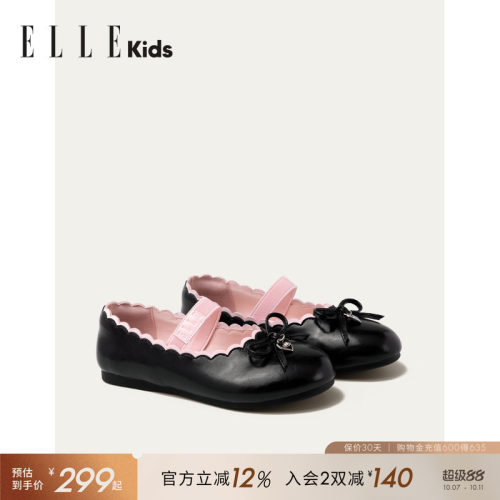 ELLEkids女童皮鞋配裙子玛丽珍鞋