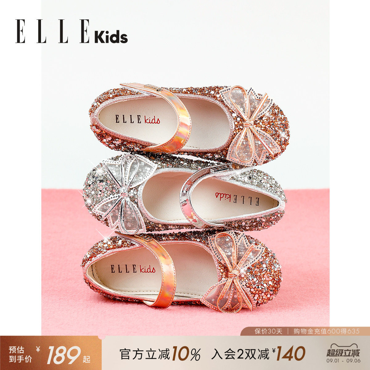 ellekids童鞋公主春秋小女孩图片