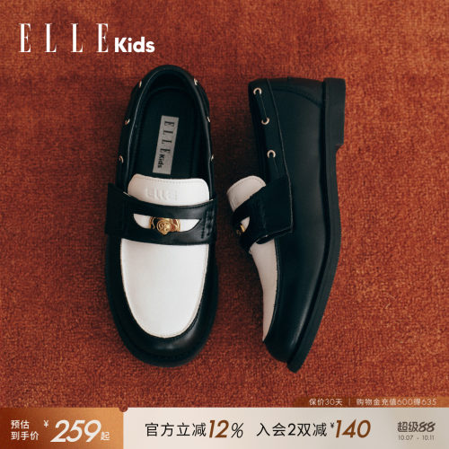 ELLEkids儿童英伦乐福小皮鞋