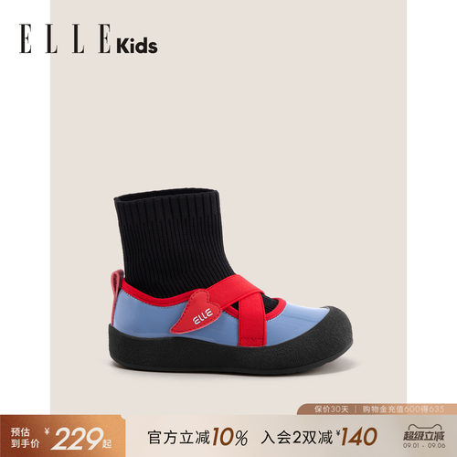 ELLEkids法式女童交叉绑带袜靴