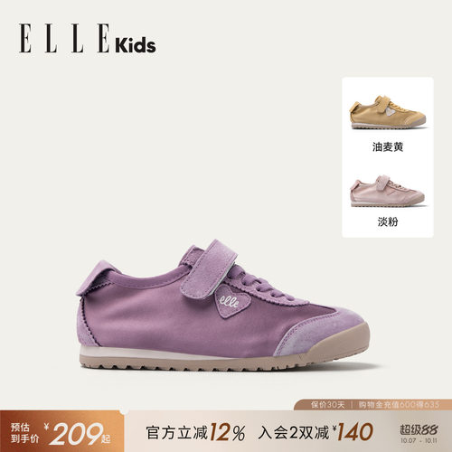 ELLEkids童鞋女童复古布鞋运动鞋