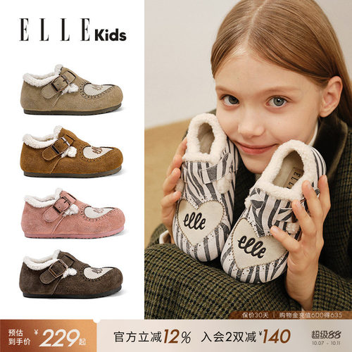 ELLEKIDS童鞋秋冬新款儿童棉鞋