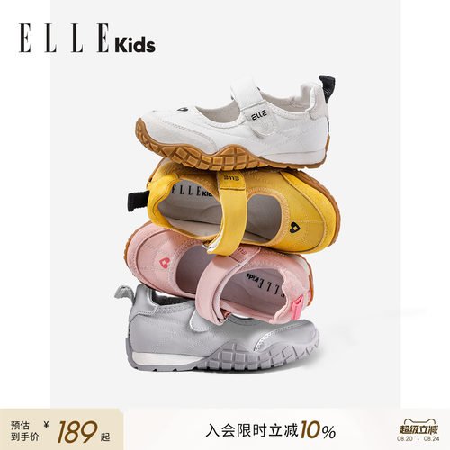 ELLEKIDS时尚超火亲子鞋女童鞋
