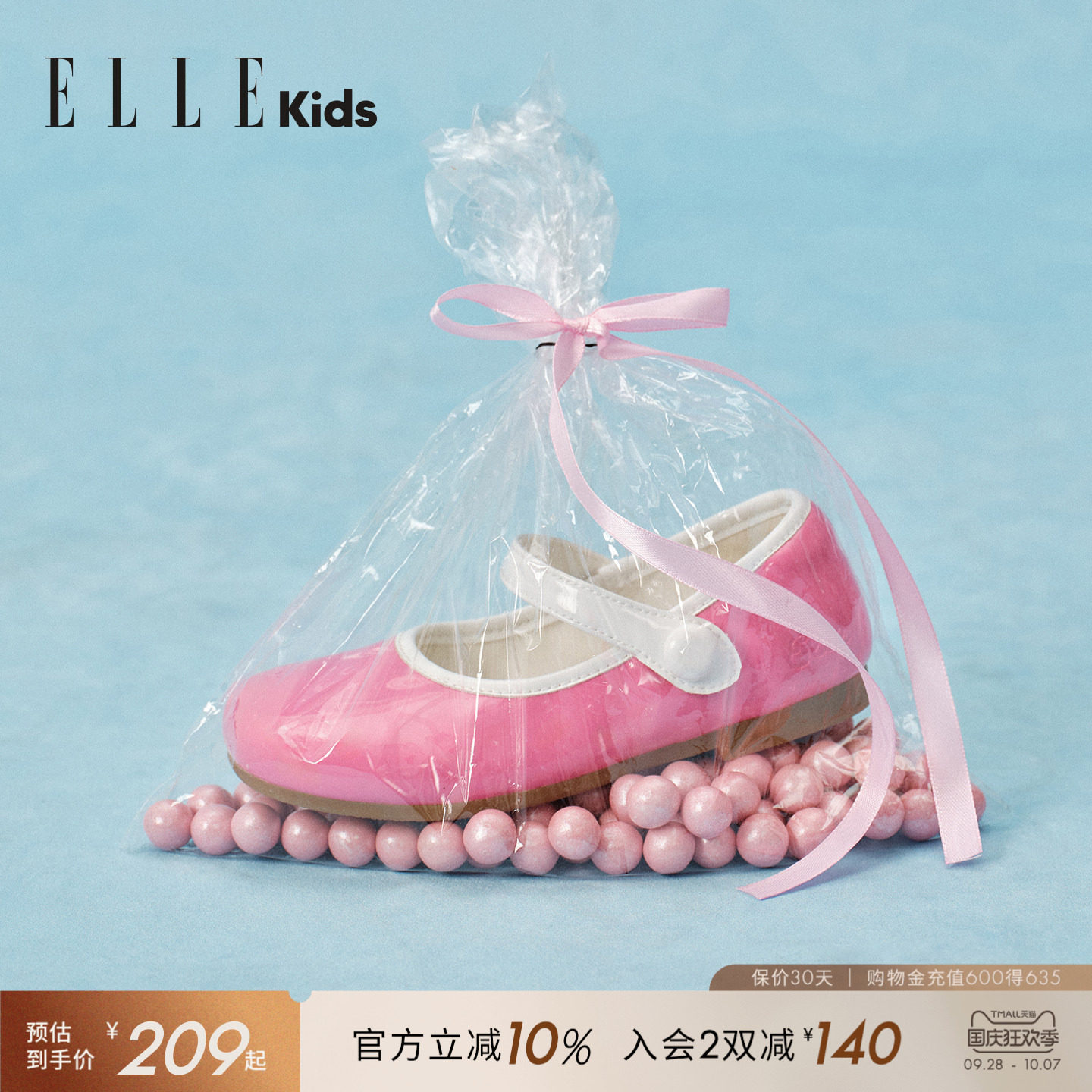 ELLEKIDS女童小皮鞋时尚单鞋图片