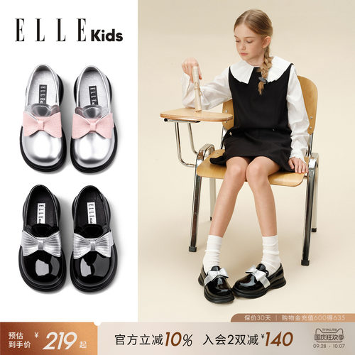 ELLEKIDS秋季蝴蝶结软底乐福鞋