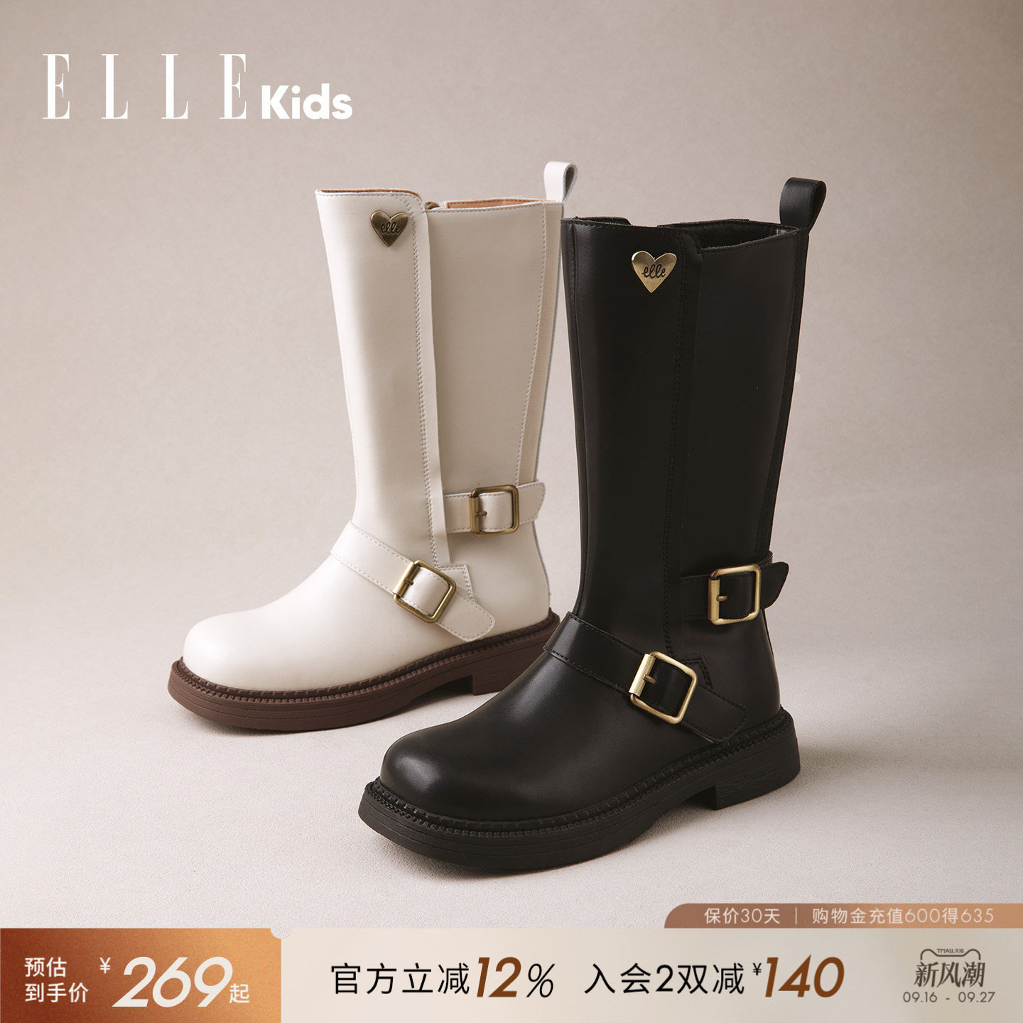 ELLEkids女童西部牛仔长筒靴