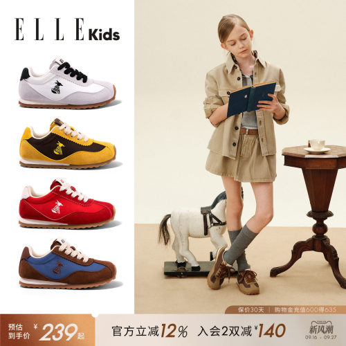 ELLEKIDS女童运动鞋2025秋季