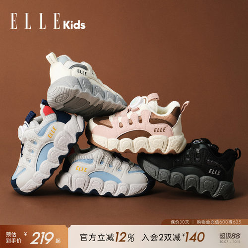 ELLEKIDS冬季新款儿童二棉鞋