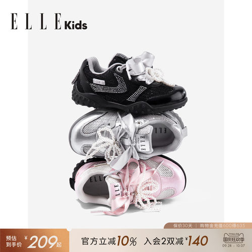 ELLEkids珍珠蝴蝶结女童运动鞋