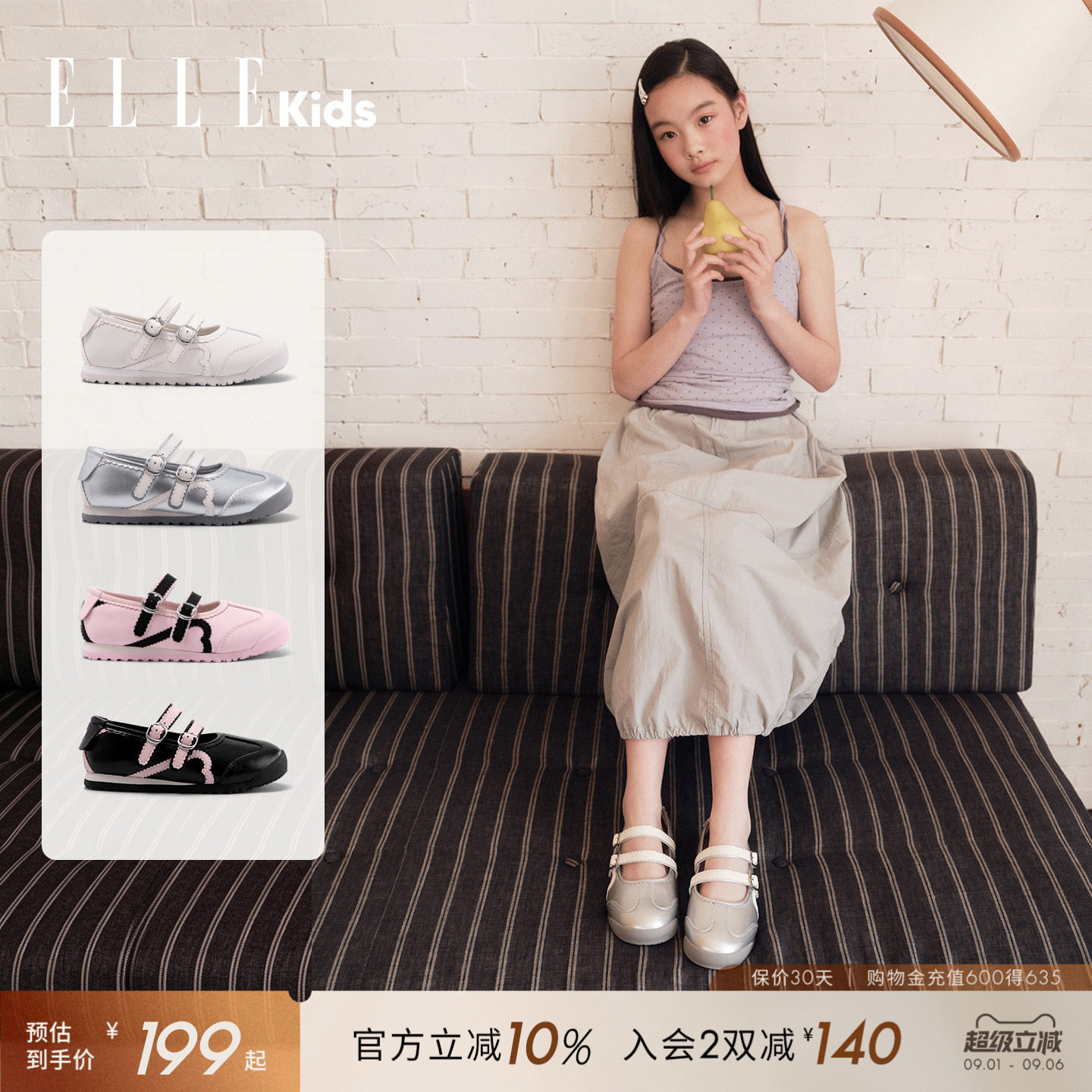 ELLEKIDS女童公主鞋芭蕾舞鞋图片