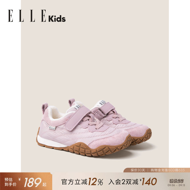 ELLEkids童鞋女童运动鞋加绒时尚