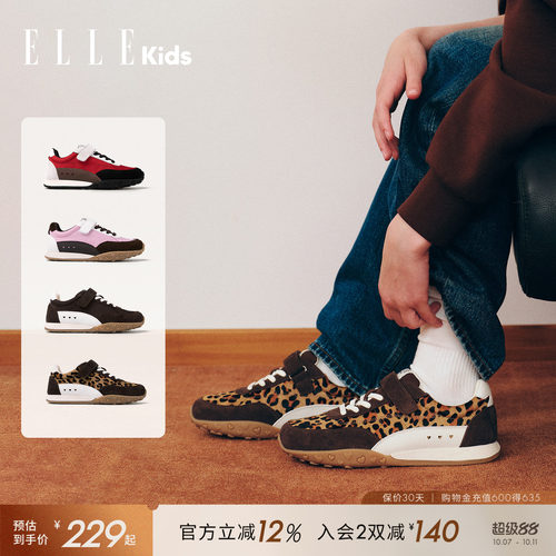 ELLEkids童鞋女童复古软底德训鞋