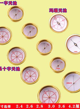 老字号罗盘专用天池崇道堂高精度纯铜风水指南针多尺寸2.4 2.63.6