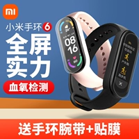 Браслет, водонепроницаемые часы подходит для мужчин и женщин, NFC, отслеживает сердцебиение, для влюбленных