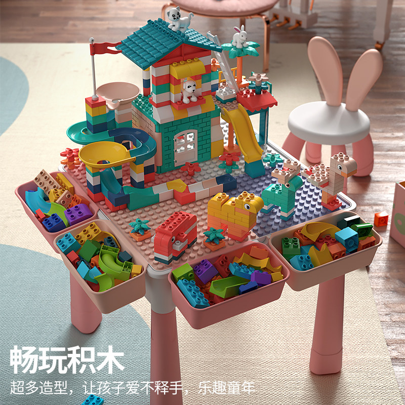 星涯优品公主粉多功能儿童积木桌颗粒拼装益智玩具女孩生日礼物图片