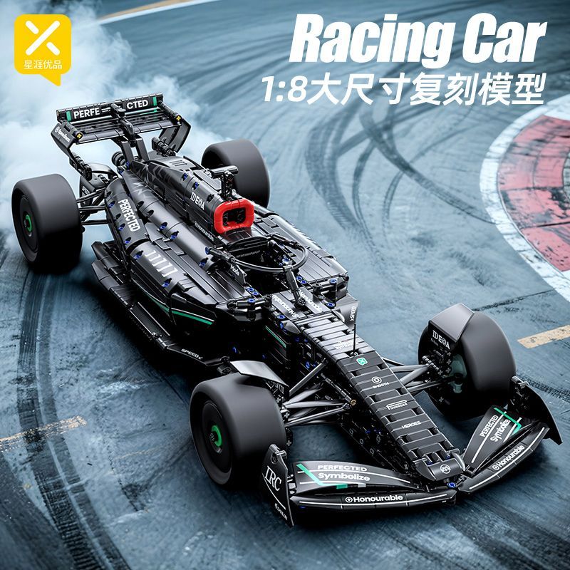 星涯优品F1方程式赛车炫酷模型益智高难度拼接拼装摆件玩具礼物