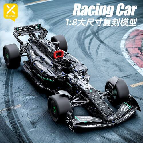 星涯优品F1方程式赛车炫酷模型益智高难度拼接拼装摆件玩具礼物
