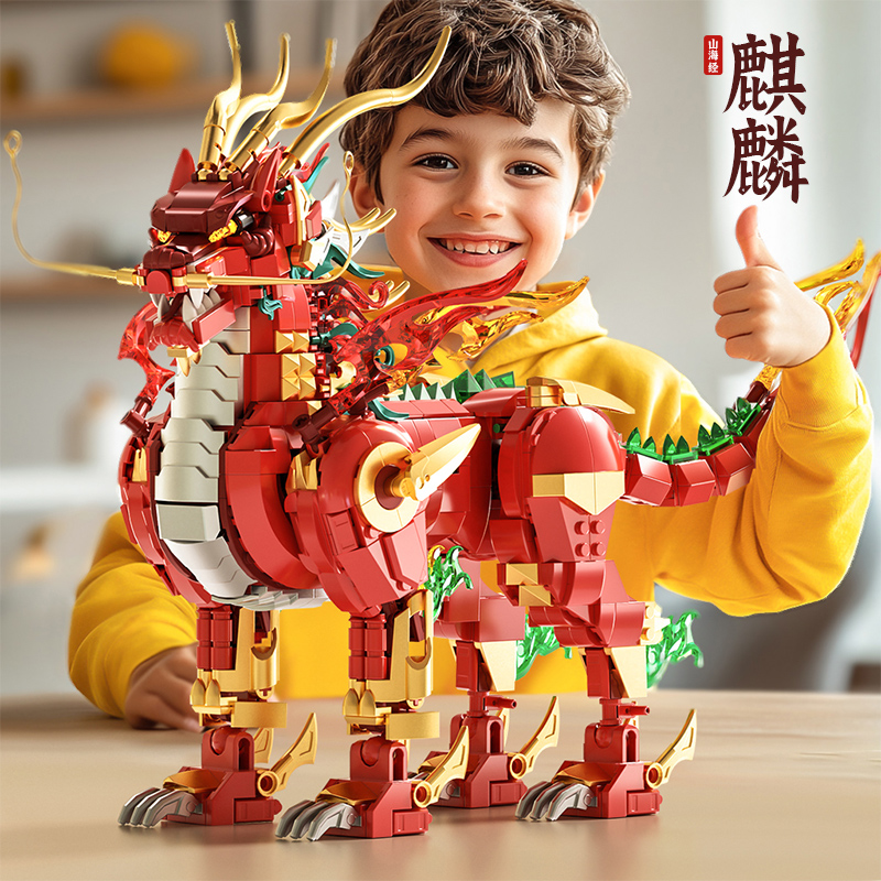 神兽山海经麒麟招财猫拼装积木