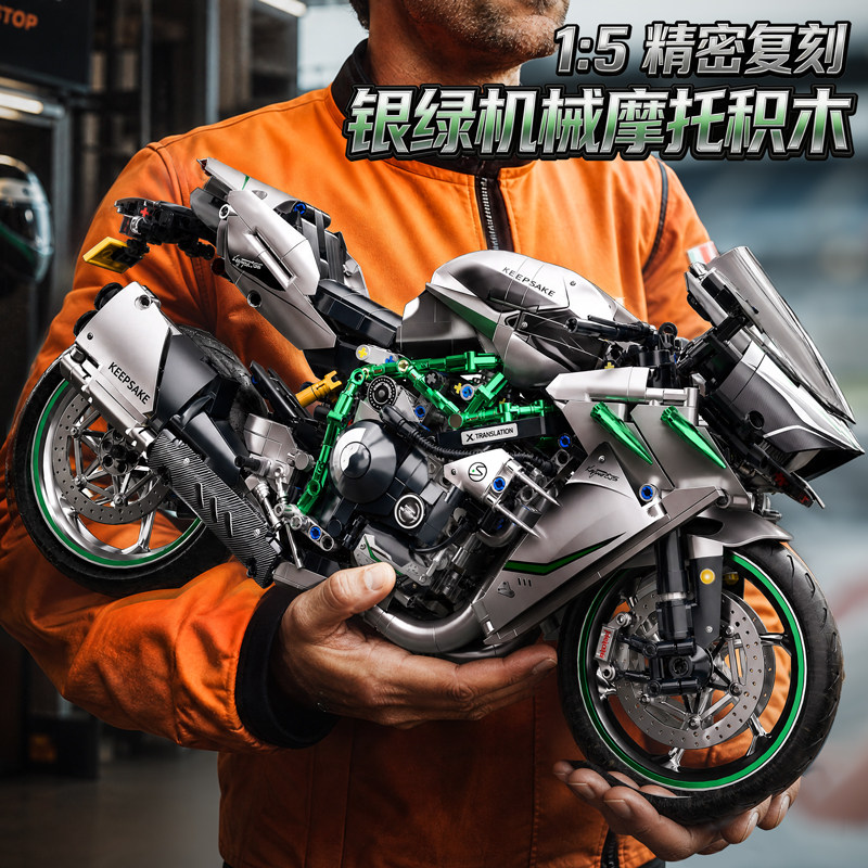 星涯优品玩具摩托车积木男孩玩具机械益智拼装模型桌面高颜值礼物图片