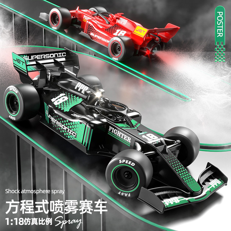 电动喷雾式遥控车儿童玩具充电耐摔漂移F1赛车男孩子迷你无线跑车属于什么档次？