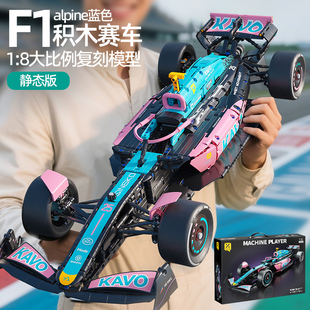 赛车积木儿童益智拼装 星涯优品F1方程式 炫酷跑车模型玩具生日礼物