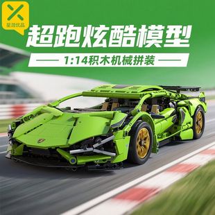 14模型遥控超跑赛车儿童益智毅力拼装 星涯优品兰博绿牛1 玩具礼物