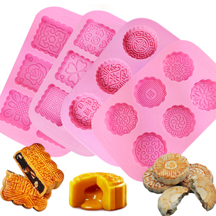 流心月饼模具高温硅胶甜点蛋糕烘焙模月饼磨具香皂蜡烛滴胶模7