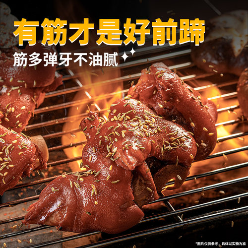 莫小小莫  烤猪蹄烤鸡爪莫莫烧烤