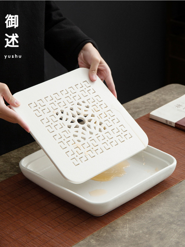 御述 陶瓷茶盘家用储水式沥水茶台轻奢简约功夫茶具干泡台茶托盘