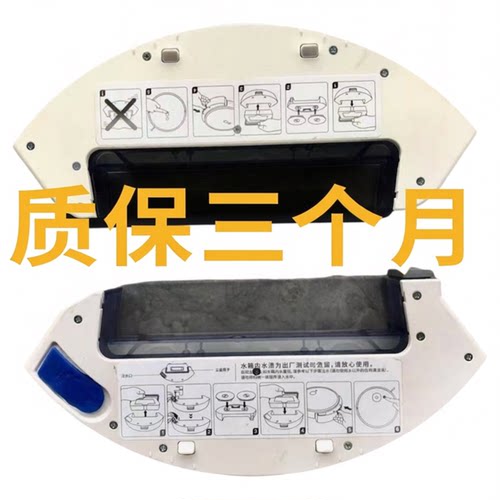 科沃斯N9+DVX45DVX49强拖水箱